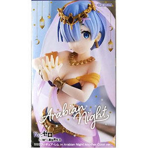 特典】FairyTale-Another 不思議の国のアリス-Another 白ウサギ 1/8