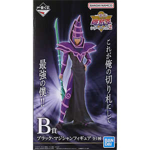 遊戯王 三幻神 ブラックマジシャン フィギュア セット 4体 遊戯王」より「ブラック・マジシャン」がフィギュアになって登場