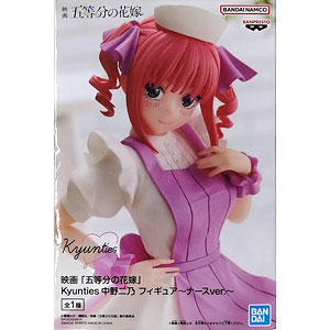 五等分の花嫁∬ スーパープレミアムフィギュア“中野四葉”花嫁Ver