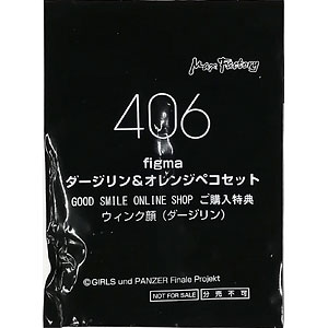 【新品未開封】figma ダージリン ＆ オレンジペコ セット【特典付き】 figma ダージリン＆オレンジペコセット