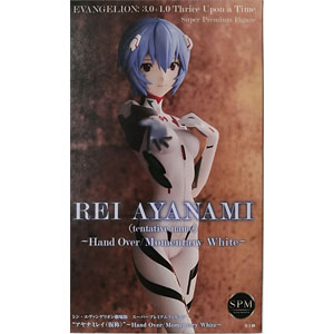 (未使用･未開封品)　ヱヴァンゲリヲン新劇場版 プレミアムフィギュア Girl with Chair 綾波レイ 単品 アミューズメントプライズ v1yptgt ヱヴァンゲリヲン新劇場版 PMフィギュア Girl with Chair 綾波