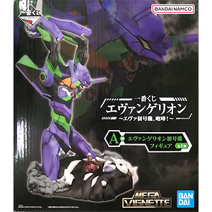 一番くじ エヴァンゲリオン ～裏コード、ザ・ビースト！～ ラストワン