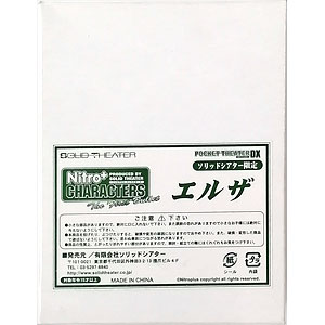 検索結果]-amiami.jp-あみあみオンライン本店-