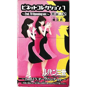 ルパン三世 ビネットコレクション7 ～2nd.TVオープニングver.～ 峰不二子 (プライズ)