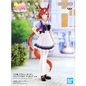 鬼滅の刃 おひるねこミニフィギュア Vol.2 不死川玄弥 (プライズ)