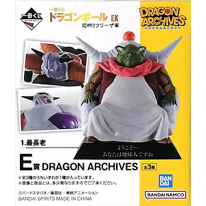 [内袋未開封]DB改 ワーコレ スペシャルカラーver. 最長老&フリーザ 4品 2025年最新】最長老 ワーコレの人気アイテム - メルカリ