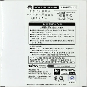 検索結果]-amiami.jp-あみあみオンライン本店-