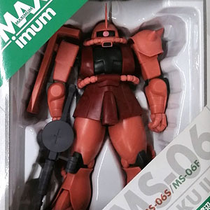 機動戦士ガンダム マキシマムモビルスーツフィギュア2 MS-06S ZAKUII (プライズ)