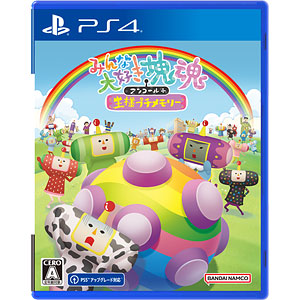 PS4 みんな大好き塊魂アンコール+ 王様プチメモリー