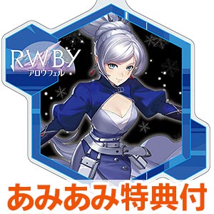 ネイビーシー 【新品未開封／店舗限定特典付】RWBY アロウフェル