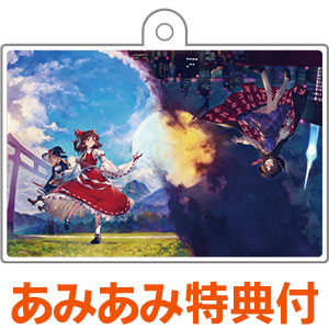 あみあみ限定特典】Nintendo Switch 東方シンセカイ 霊夢と魔理沙の 