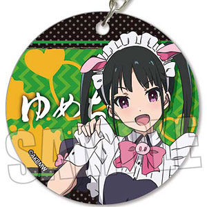 やわらかクリアチャーム アキバ冥途戦争 ゆめち