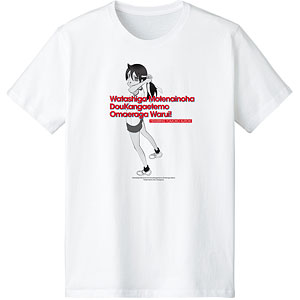 私がモテないのはどう考えてもお前らが悪い！ 黒木智子 Tシャツ メンズ M