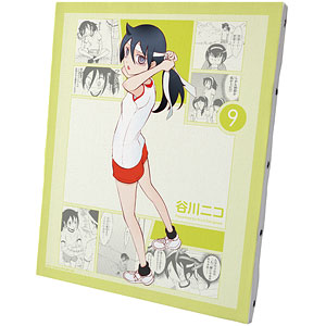 私がモテないのはどう考えてもお前らが悪い！ 9巻表紙イラスト キャンバスボード