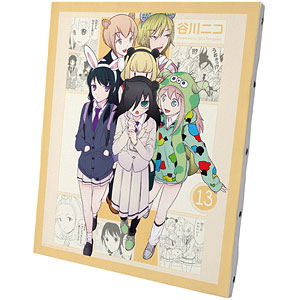 私がモテないのはどう考えてもお前らが悪い！ 13巻表紙イラスト キャンバスボード