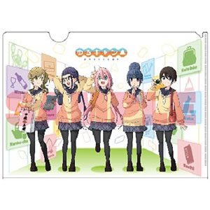 ゆるキャン△ 社会科見学 描き下ろしクリアファイル 全員