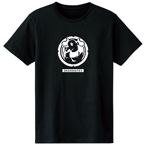 うちの師匠はしっぽがない 大黒亭家紋 Tシャツ メンズ XL