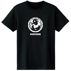 うちの師匠はしっぽがない 大黒亭家紋 Tシャツ メンズ XXL