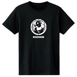 うちの師匠はしっぽがない 大黒亭家紋 Tシャツ メンズ XXXL
