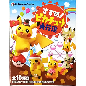 ポケモン ミニフィギュア 大量セット まとめ売り 当時もの 60個 ピカチュウ 検索結果]-amiami.jp-あみあみオンライン本店-