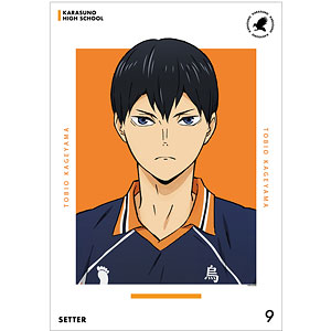 ハイキュー！！ 影山飛雄 ユニフォームver. A3マット加工ポスター