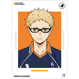 ハイキュー！！ 岩泉一 ユニフォームver. A3マット加工ポスター[アルマ