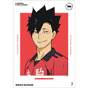 ハイキュー！！ 黒尾鉄朗 ユニフォームver. A3マット加工ポスター