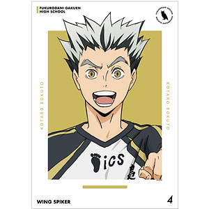 ハイキュー！！ 木兎光太郎 ユニフォームver. A3マット加工ポスター