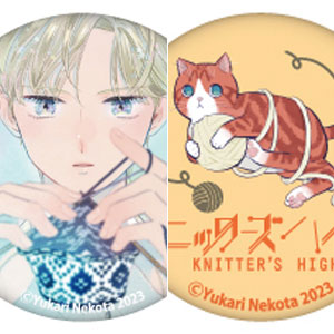 ニッターズハイ！ マット缶バッチ(2個セット)B