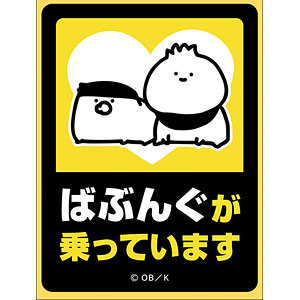 おぶんぐ お文具といっしょ OBLINE STORE