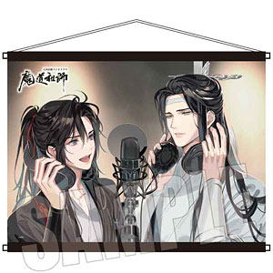 B2タペストリー 大河幻想ラジオドラマ 魔道祖師 枇杷[ベルハウス
