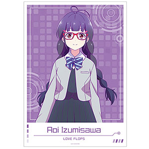 「恋愛フロップス」 和泉沢愛生 A3マット加工ポスター