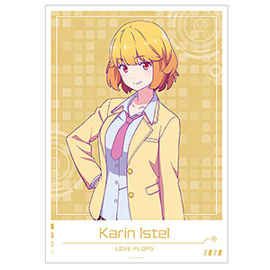 「恋愛フロップス」 カリン・イステル A3マット加工ポスター