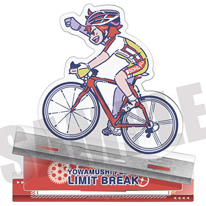 弱虫ペダル LIMIT BREAK れとぽぷ アクリルスタンド C 鳴子章吉