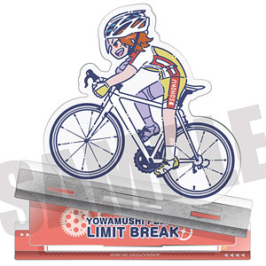 弱虫ペダル LIMIT BREAK れとぽぷ アクリルスタンド F 鏑木一差