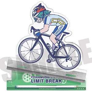 弱虫ペダル LIMIT BREAK れとぽぷ アクリルスタンド K 銅橋正清