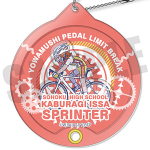 弱虫ペダル LIMIT BREAK れとぽぷ シャカシャカアクリルキーホルダー F 鏑木一差