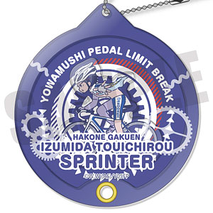 弱虫ペダル LIMIT BREAK れとぽぷ シャカシャカアクリルキーホルダー H 泉田塔一郎