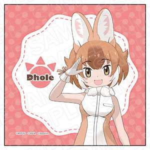 けものフレンズ3 マイクロファイバー ドール