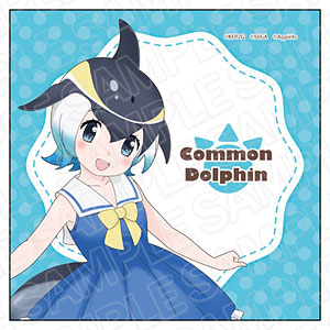 けものフレンズ3 マイクロファイバー マイルカ