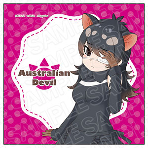 けものフレンズ3 マイクロファイバー オーストラリアデビル