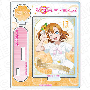 ラブライブ！スクールアイドルフェスティバル ALL STARS アクリル