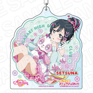 ラブライブ！スクールアイドルフェスティバル ALL STARS デカキーホルダー 優木せつ菜 Colorful Knitting ver
