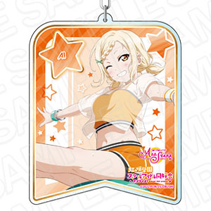 ラブライブ！スクールアイドルフェスティバル ALL STARS デカキーホルダー 宮下愛 スクスタフェス vol.30