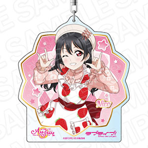 ラブライブ！スクールアイドルフェスティバル ALL STARS デカキーホルダー 矢澤にこ ストロベリー・ドリーム ver