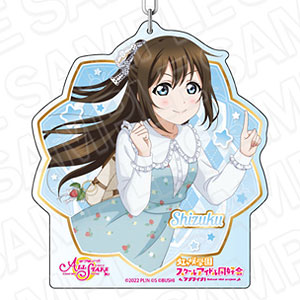 ラブライブ！スクールアイドルフェスティバル ALL STARS デカキーホルダー 桜坂しずく ストロベリー・ドリーム ver