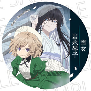 TVアニメ『虚構推理 Season2』 グリッターカンバッジ 岩永琴子/雪女