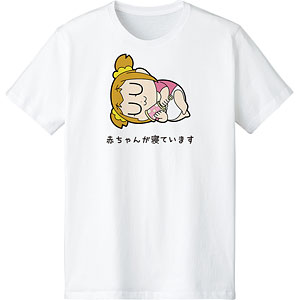 ポプテピピック TV アニメーション作品第二シリーズ ポプ子 ちびころ 赤ちゃんが寝ています Tシャツ レディース L
