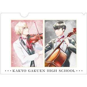 金色のコルダ スターライトオーケストラ 花響学園高等学校 Ani-Art aqua label クリアファイル