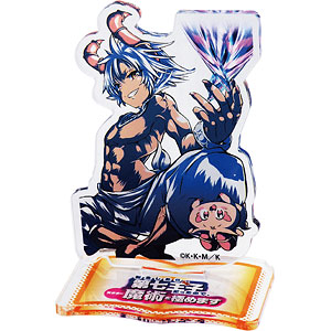 転生したら第七王子だったので、気ままに魔術を極めます アクリルスタンド グリ太郎